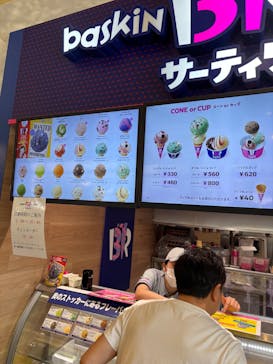 名古屋市東山動植物園に投稿された画像（2025/5/4）