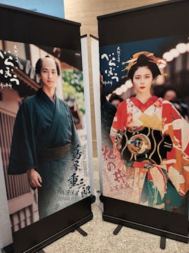 特別展「蔦屋重三郎　コンテンツビジネスの風雲児」に投稿された画像（2025/5/4）