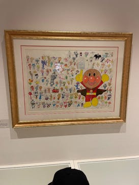 香美市立やなせたかし記念館　(アンパンマンミュージアム＆詩とメルヘン絵本館）に投稿された画像（2025/5/4）