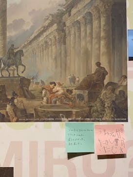 西洋絵画、どこから見るか？―ルネサンスから印象派まで　サンディエゴ美術館 vs 国立西洋美術館に投稿された画像（2025/5/4）