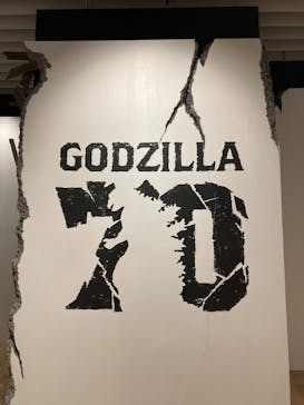 ゴジラ・THE・アート展に投稿された画像（2025/5/4）