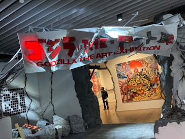 ゴジラ・THE・アート展に投稿された画像（2025/5/4）