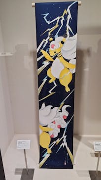 ポケモン×工芸展－美とわざの大発見－に投稿された画像（2025/5/4）