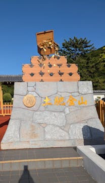 土肥金山に投稿された画像（2025/5/5）