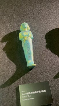 MYSTERY OF TUTANKHAMEN 体感型古代エジプト展に投稿された画像（2025/5/5）