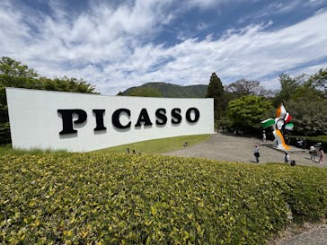 彫刻の森美術館に投稿された画像（2025/5/5）