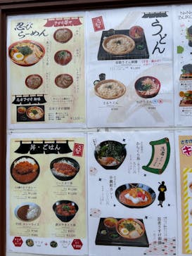 忍者の里　チビッ子忍者村に投稿された画像（2025/5/5）