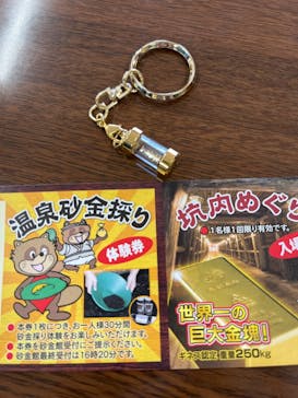 土肥金山に投稿された画像（2025/5/5）