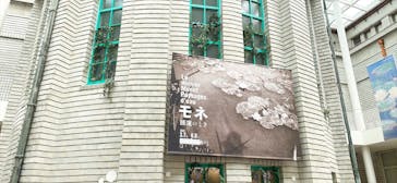 モネ　睡蓮のときに投稿された画像（2025/5/5）