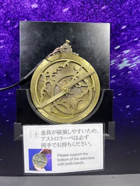 特別展「チ。 ―地球の運動について― 地球(いわ)が動く」に投稿された画像（2025/5/5）