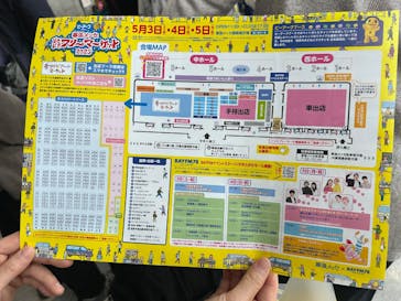 幕張メッセ“どきどき”フリーマーケットに投稿された画像（2025/5/5）