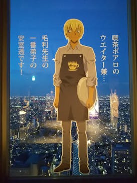 サンシャイン60展望台に投稿された画像（2025/5/5）