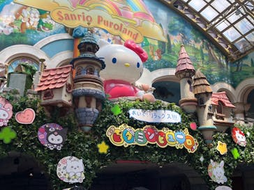 サンリオピューロランドに投稿された画像（2025/5/5）