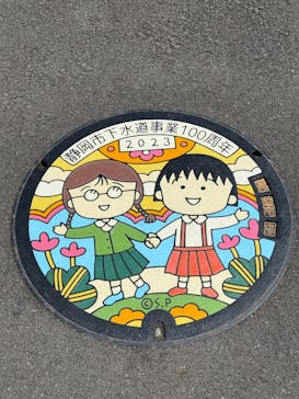 静岡市立日本平動物園に投稿された画像（2025/5/5）