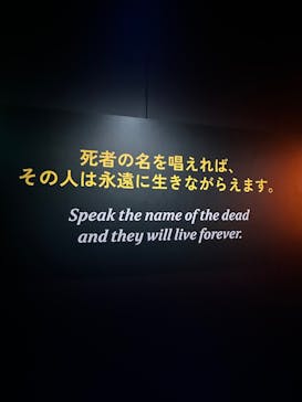 ACN ラムセス大王展 ファラオたちの黄金に投稿された画像（2025/5/5）