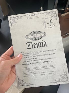 特別展「チ。 ―地球の運動について― 地球(いわ)が動く」に投稿された画像（2025/5/5）