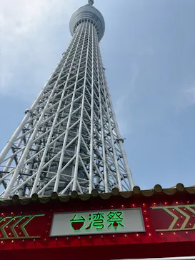 東京スカイツリーに投稿された画像（2025/5/5）