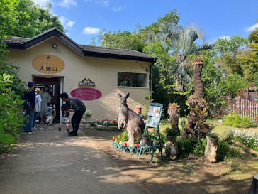 ANIMAL WONDER REZOURT 市原ぞうの国・サユリワールドに投稿された画像（2025/5/5）