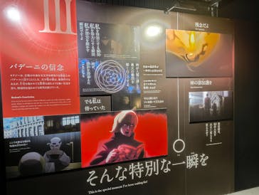 特別展「チ。 ―地球の運動について― 地球(いわ)が動く」に投稿された画像（2025/5/5）