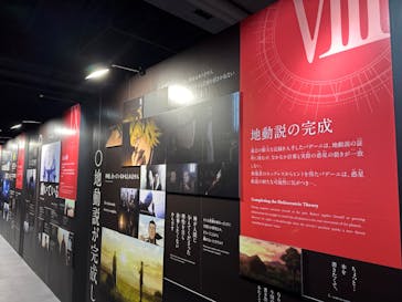 特別展「チ。 ―地球の運動について― 地球(いわ)が動く」に投稿された画像（2025/5/5）