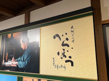 特別展「蔦屋重三郎　コンテンツビジネスの風雲児」に投稿された画像（2025/5/5）