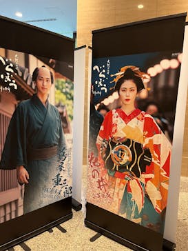 特別展「蔦屋重三郎　コンテンツビジネスの風雲児」に投稿された画像（2025/5/5）