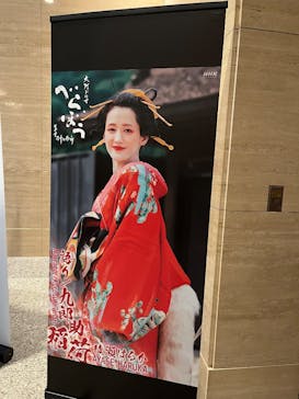 特別展「蔦屋重三郎　コンテンツビジネスの風雲児」に投稿された画像（2025/5/5）