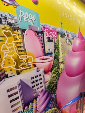 うんこミュージアム NAGOYAに投稿された画像（2025/5/5）