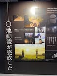 特別展「チ。 ―地球の運動について― 地球(いわ)が動く」に投稿された画像（2025/5/5）