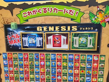 日本モンキーパークに投稿された画像（2025/5/5）