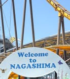 ナガシマスパーランドに投稿された画像（2025/5/5）