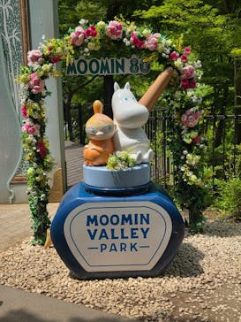 ムーミンバレーパークに投稿された画像（2025/5/5）