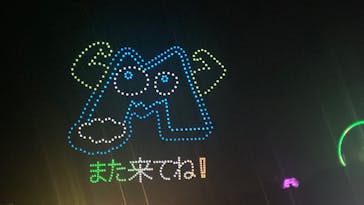 さがみ湖MORI MORIに投稿された画像（2025/5/5）