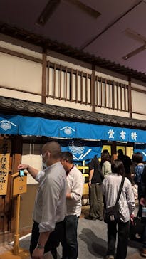 特別展「蔦屋重三郎　コンテンツビジネスの風雲児」に投稿された画像（2025/5/5）