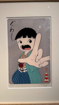 特別展「蔦屋重三郎　コンテンツビジネスの風雲児」に投稿された画像（2025/5/5）