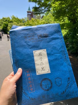 博物館 明治村に投稿された画像（2025/5/5）