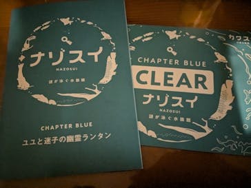 カワスイ 川崎⽔族館に投稿された画像（2025/5/5）