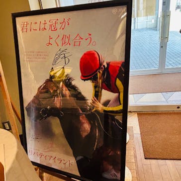 ノーザンホースパークに投稿された画像（2025/5/5）