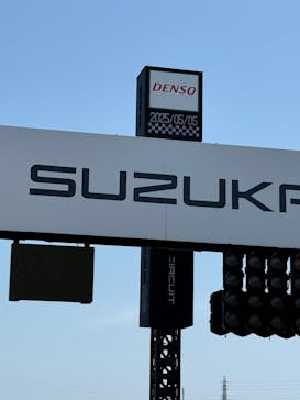 鈴鹿サーキットに投稿された画像（2025/5/5）