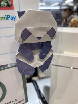 恩賜上野動物園に投稿された画像（2025/5/5）