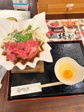 小田原お堀端 万葉の湯に投稿された画像（2025/5/5）