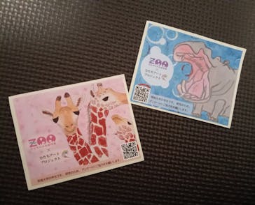 日立市かみね動物園に投稿された画像（2025/5/6）