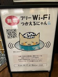 小田原お堀端 万葉の湯に投稿された画像（2025/5/6）