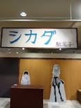 コトヤマ展（大阪会場）に投稿された画像（2025/5/6）