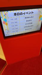 ピュアハートキッズランドイオンタウン有松に投稿された画像（2025/5/6）