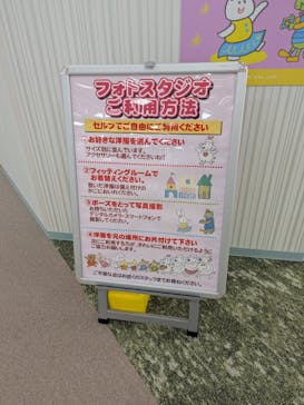 ピュアハートキッズランドコトエ流山おおたかの森に投稿された画像（2025/5/6）