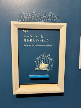 ムーミンバレーパークに投稿された画像（2025/5/6）