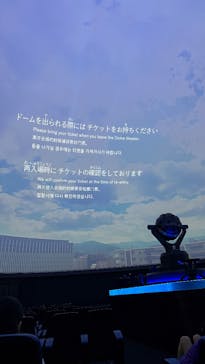 福岡市科学館に投稿された画像（2025/5/6）