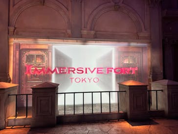 イマーシブ・フォート東京に投稿された画像（2025/5/6）