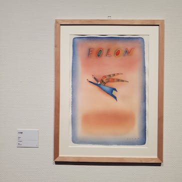 あべのハルカス美術館に投稿された画像（2025/5/6）